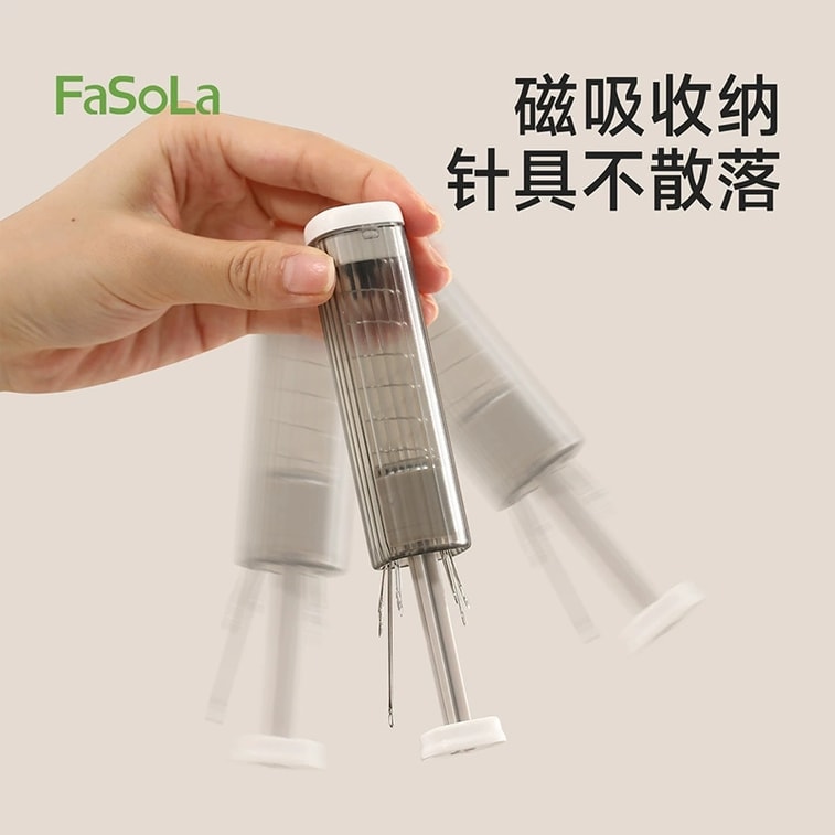 FaSoLa 按压升降磁吸针盒 20针/套盒 磁力收纳 缝衣补针包 3
