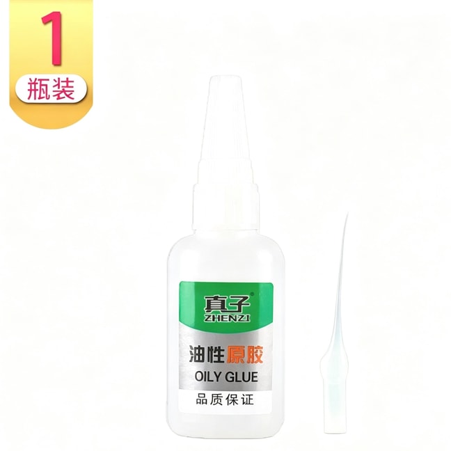 真子 油性原胶胶水强力焊接补鞋胶鞋子塑料陶瓷专用焊接剂强力胶电焊胶 50g 1支
