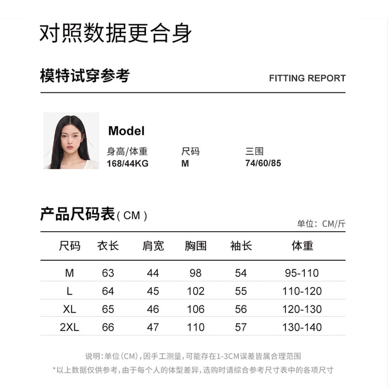 【중국 직배송】 HSPM 얇은 기본핏 긴팔 티셔츠 연한 살구색 2XL 1개 U넥 피부 친화적 편안한 순색 루즈핏 뱃살 커버 상의 이너웨어 7