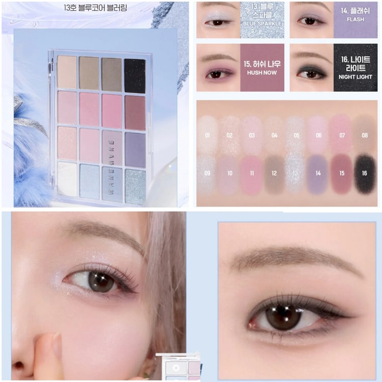 WAKEMAKE 16色アイシャドウパレット ピンク＆ブルー #13 ブルーコア