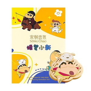 宋朝 蜡笔小新联名 奇妙乐园系列 多功能车载香薰居家摆件 云上青苹