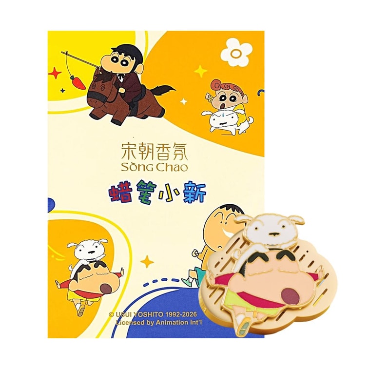 Multi-functional Car Aroma Diffuser Crayon Shin-chan Co-branded Fresh Green Apple Scent 3