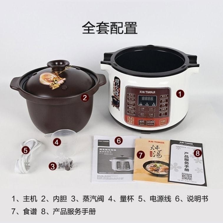 TIANJI 多機能全自動電気シチュー鍋 4L 高品質セラミックライナー スローファイア スロークッキング スープ お粥 健康鍋 3-6人用 5