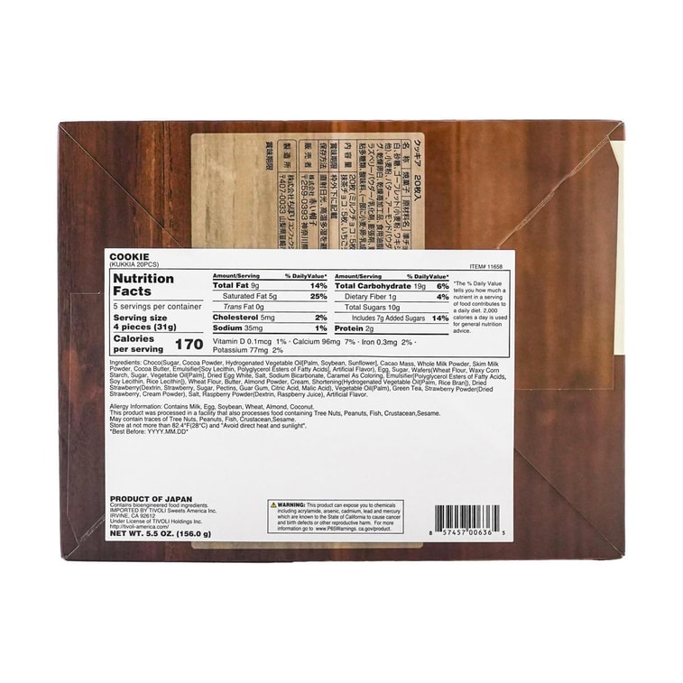 쿠키아 휘핑초콜릿 샌드위치 선물상자 4개 20개 8