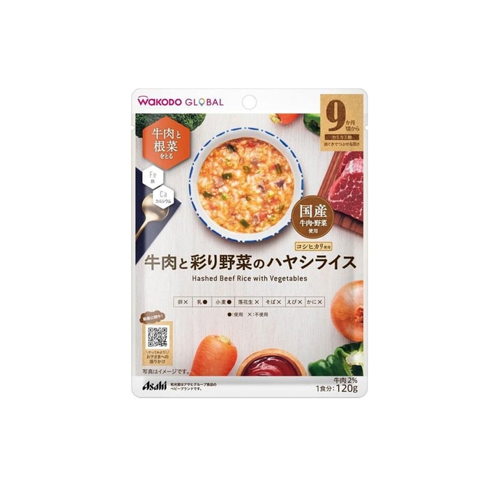 Wakodo 9 Months Old + Baby Heating Ready-To-Eat Food Hayashi Rice Beef And Colorful Vegetables 120g