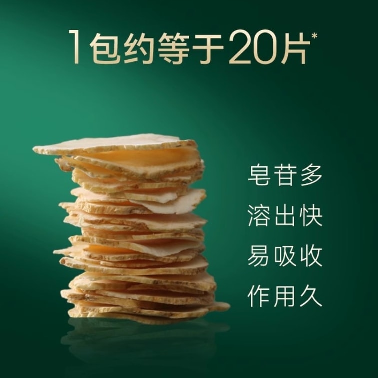 American ginseng tea improves cell vitality, enhances immunity and provides health care. 40 packages per box 3