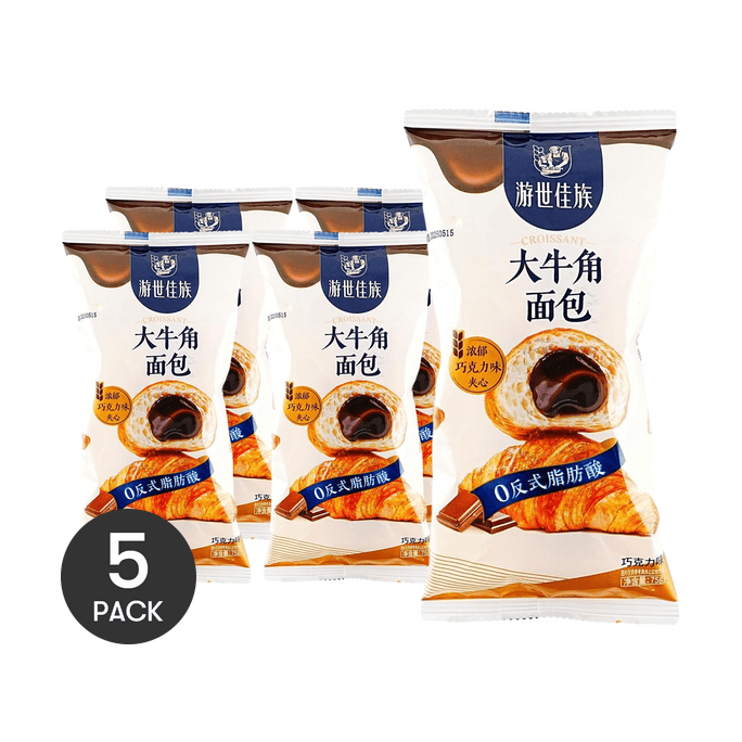 Big Croissant Chocolate Flavor 2.64 oz *5【5 Packs】