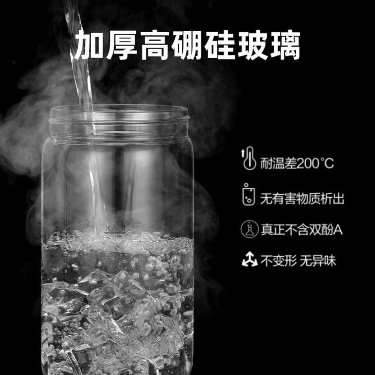 C&C 라이프스타일 휴대용 고붕규산 유리 주서 컵(미국산) - 저온 유지 주서, 무선 전기 미니 얼음 분쇄 주서 4