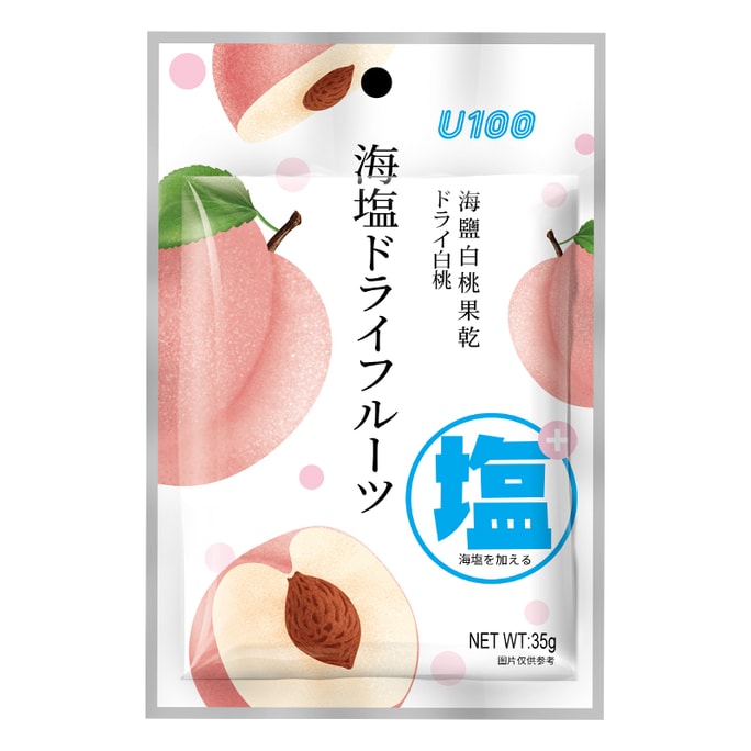 Macao U100 Dried Sea Salt White Peach 35g Snacks