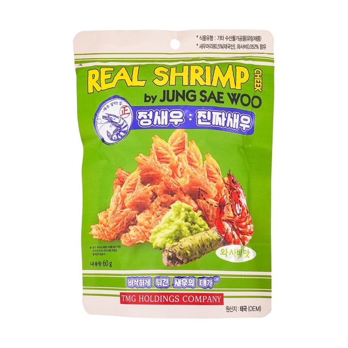 Real Shrimp Snack Wasabi Flavor,2.11 oz