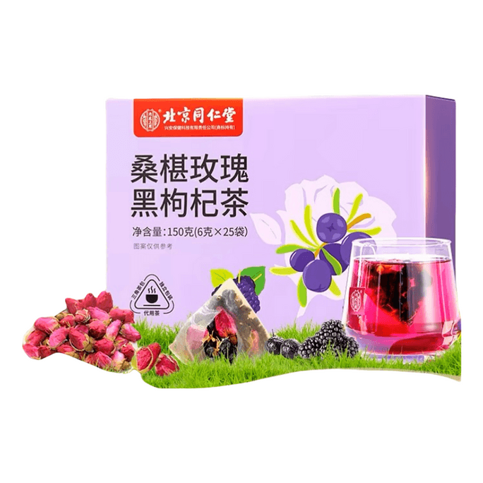 Black Fruit Goji Berry Mulberry Rose Tea Mulberry Goji Berry Tea 150g