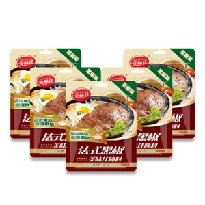 Delicious French-style black pepper marinade for steaks, beef strips, pork chops, and lamb chops BBQ seasoning 60g