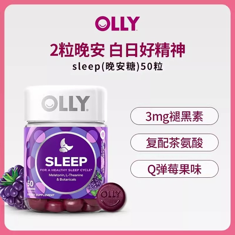OLLY サプリメント 120粒入り メラトニングミ OLLY Sleep Gummies