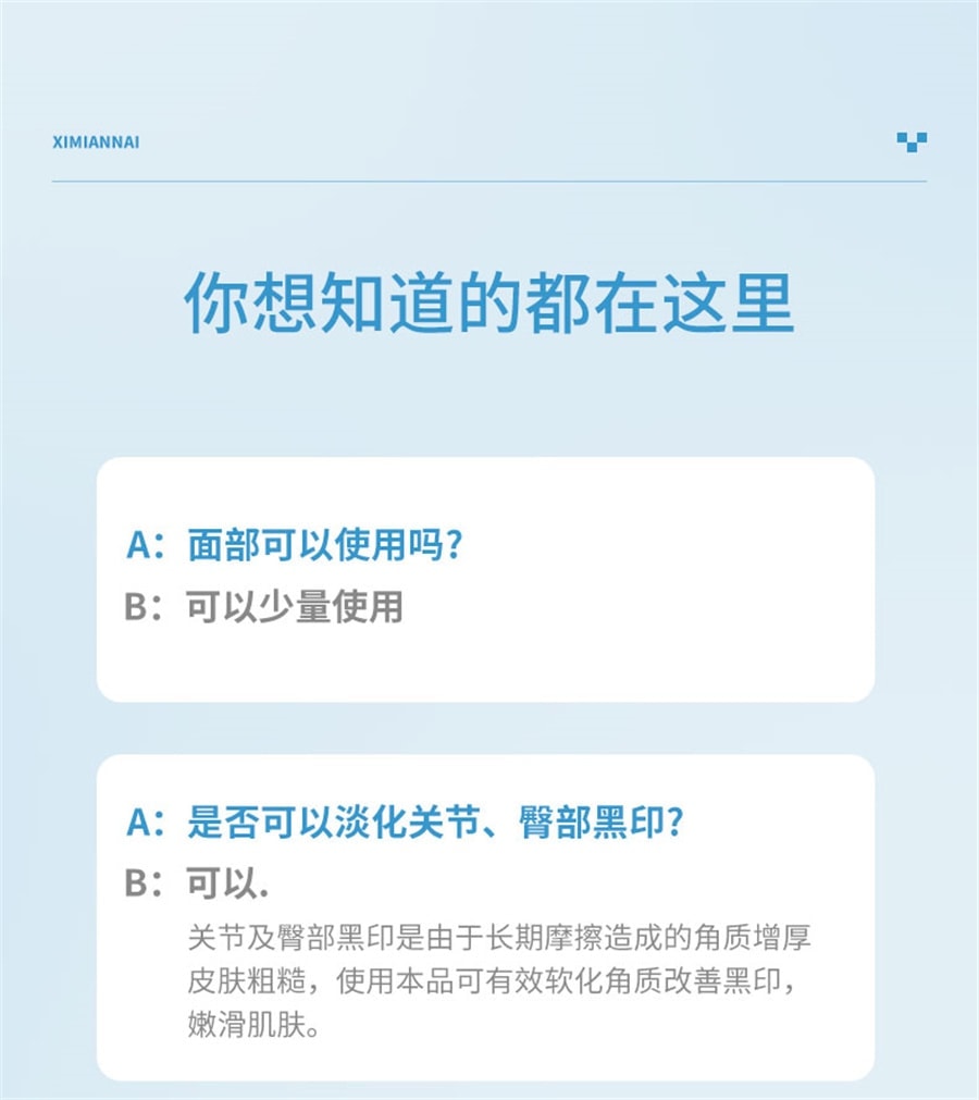 【中国直邮】 芙诗婷 维E尿素霜国货10%尿素维生素E乳护手霜去鸡皮角质保湿滋润护肤品 100g/瓶