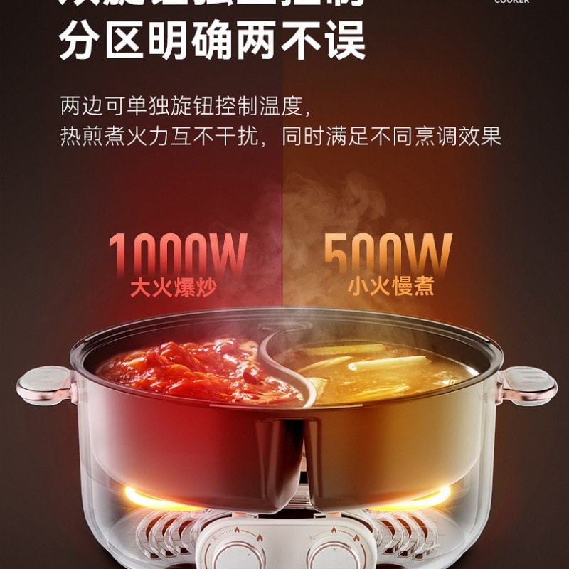 【中國直郵】 史迪熊 110v電鴛鴦鍋電火鍋家用電煮鍋一體大容量宿舍電炒鍋 6L 一個裝 白色