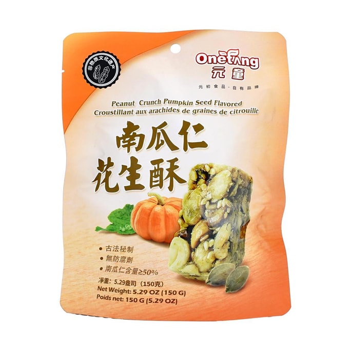 元童 南瓜仁花生酥 150g