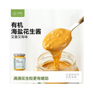 product 11
