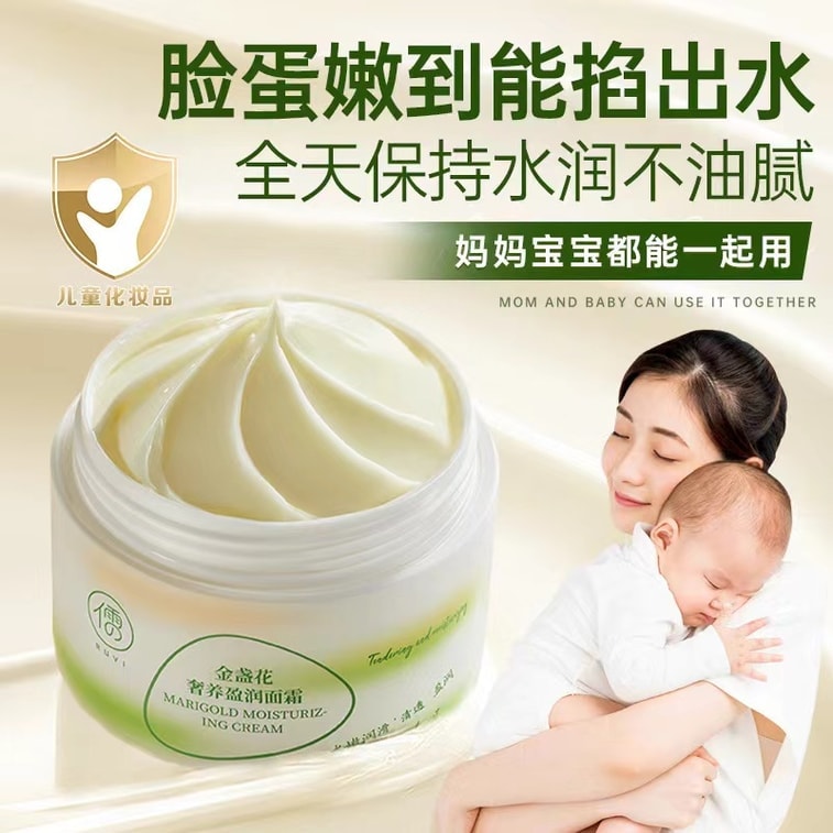 フェイスクリーム mami Baby Mom's Moisturizing Cream - Hydrates, Nourishes, Replenishes