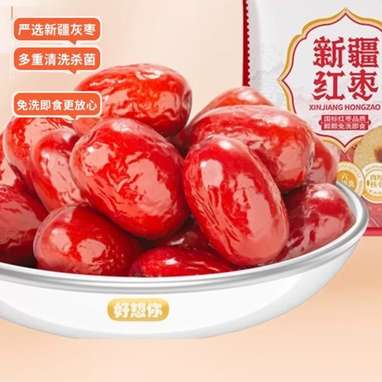Wash-free Red Dates 500g 9