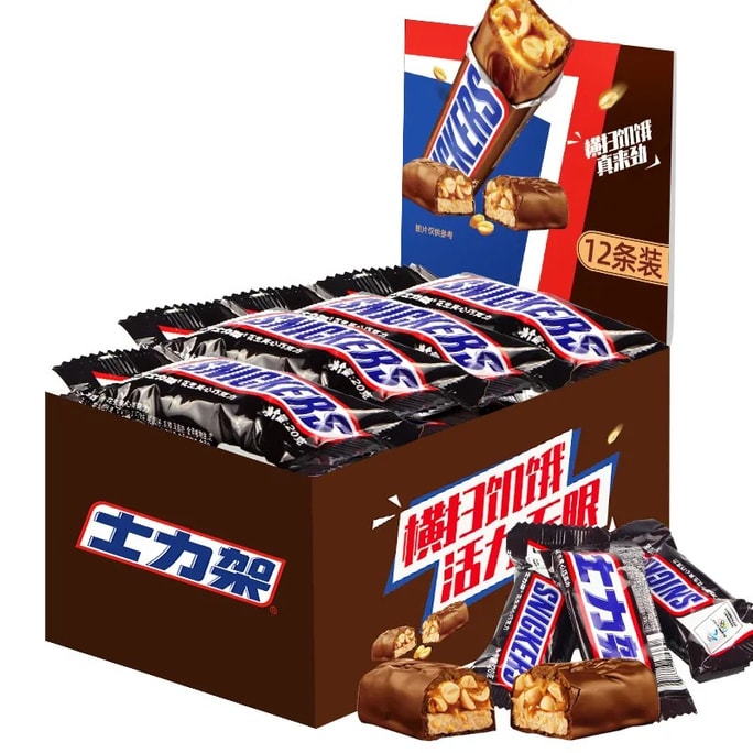 Peanut-filled chocolate  12  articles  1  box