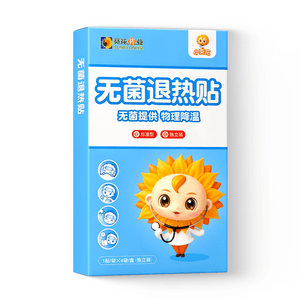 葵花藥業 小葵花 退熱貼 醫用退熱貼 黑科技 感溫變色 體溫看得見 4貼*1盒