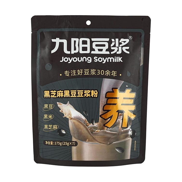 Black Sesame Black Bean Soy Milk Powder Stand-up Bag, 0.88oz*7 sachets 3