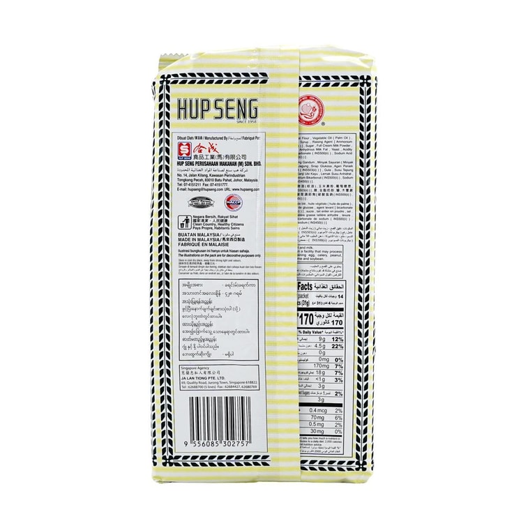 Hupseng Cream Crackers, 15.1 oz 3