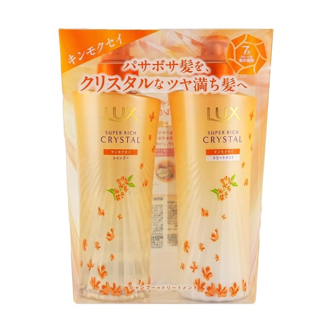 日本LUX力士 晶透豐潤金桂洗護套裝 洗髮護髮素 泵瓶組 450g