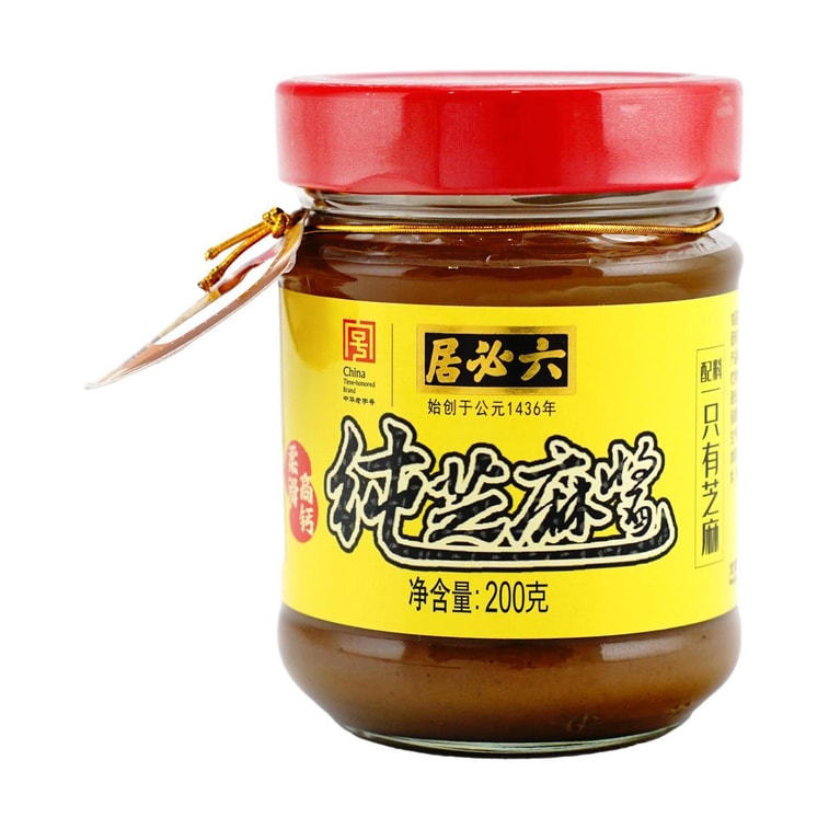 Sesame Paste, 7 oz 【For Noodles, Hot Pot】 4
