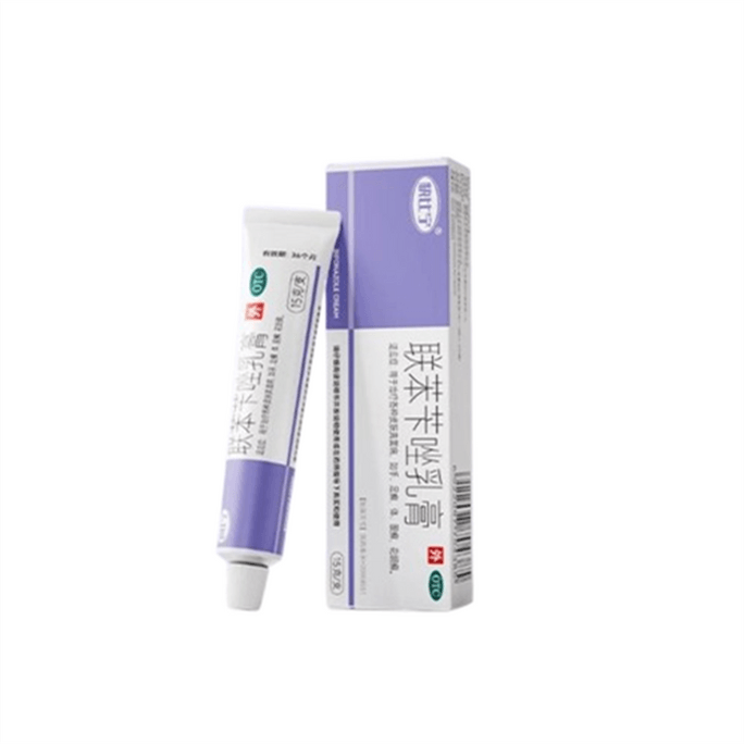 Bifonazole Cream a special drug for tinea cruris. For tinea cruris and inner thigh skin itching 15g per box