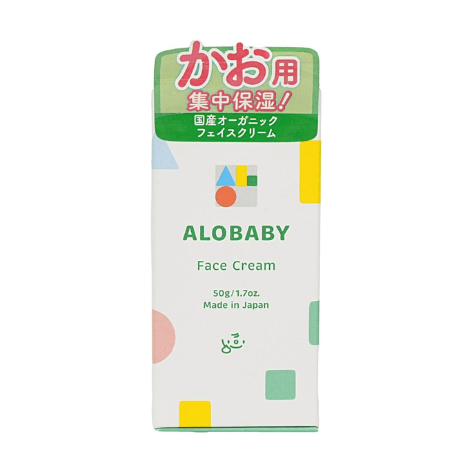 Baby Face Cream 1.7oz【Japanese Organic Ingredients】【Intensive Moisturizing】【Gentle Repair】