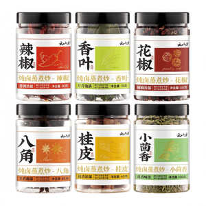 Yunshan Half Spice Seasoning Mix, Star Anise, Cinnamon, Sichuan Pepper, Dried Chili – 6 Bottles, Total 313g