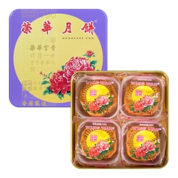 WING WAH White Lotus Seed Paste Mooncake with 1 Yolk 4pcs Gift Box 740g ...