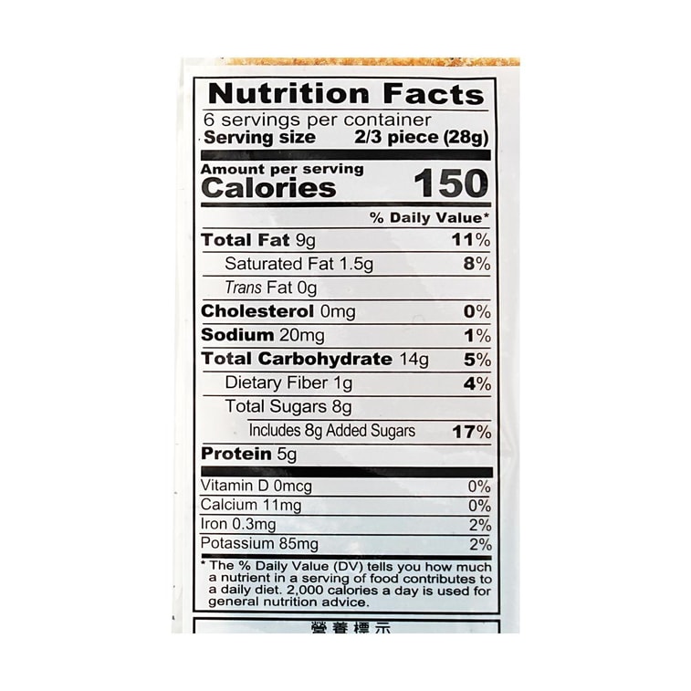 지우푸 혼합 땅콩 캔디 6온스 10