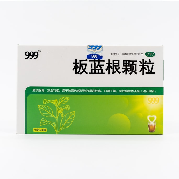 CHINA Radix Isatidis Granules10g*20bags