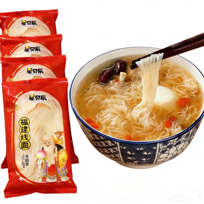 北辰閩南特産福建麺、手打ち麺、40g×3袋