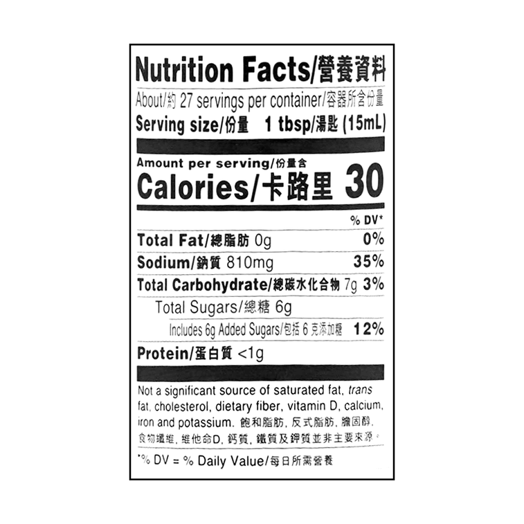 香港李錦記 甜醬油 煲仔飯醬油 410ml 3