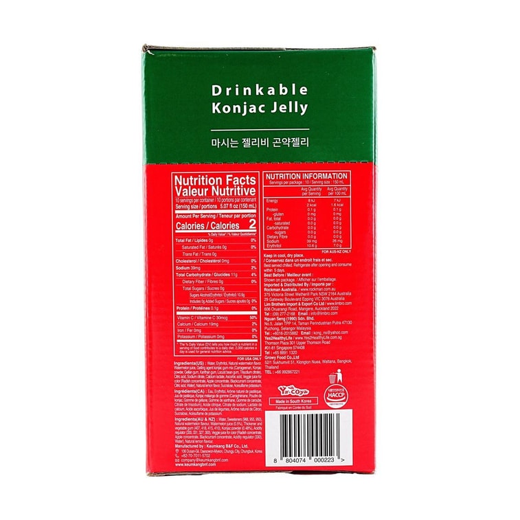 Konjac Jelly, Watermelon, 5.07 fl oz.*10pcs - Sugar-Free Zero Calorie & Low-Fat Satiety Snack 7