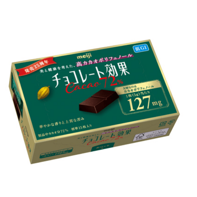 【日本直邮】MEIJI明治 高浓度72%可可脂纯黑巧克力 75g