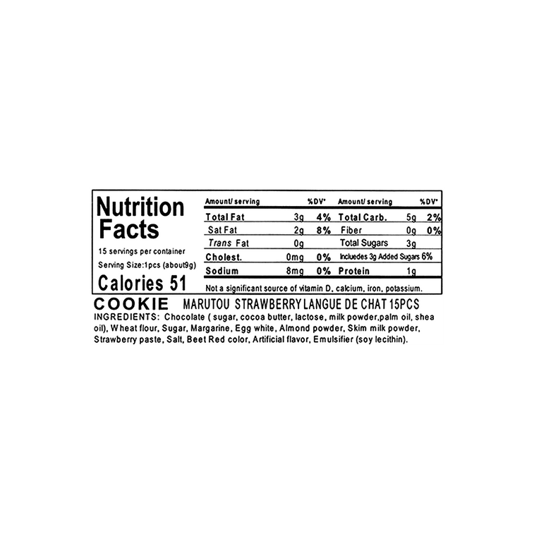 日本NIKKO日光 蓝朵夏草莓夹心猫舌饼干 曲奇礼盒 15枚 135g 【人气伴手礼】 9
