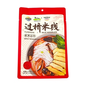 スパイシーデラックスクロッシングブリッジライスヌードル、12.63オンス