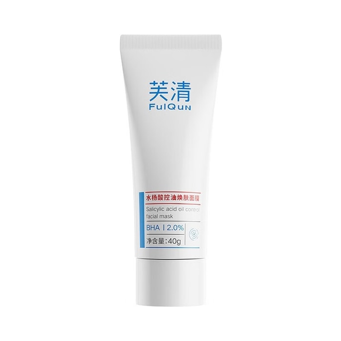 [Expédition directe depuis la Chine] Fu Qing Masque à l'Acide Salicylique 2% pour le Contrôle du Sébum et le Renouvellement de la Peau, 40g, Acide Salicylique pour Pénétrer en Profondeur, Éliminer les Points Blancs, Nettoyer les Boutons, l'Acné, Atténuer les Marques d'Acné, Nettoyer les Pores