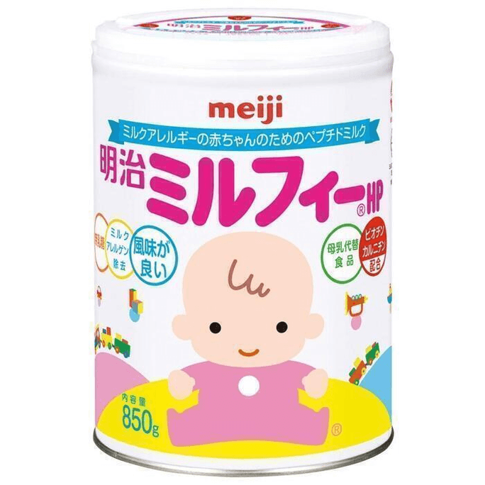 Hypoallergenic Deeply Hydrolyzed Milk Powder 800g