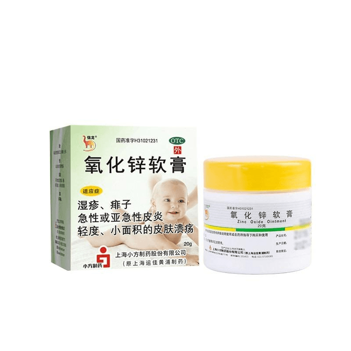 Zinc Oxide Ointment Eczema, Heat Rash, Subacute Dermatitis, Skin Ulcer 20g * 1 Box