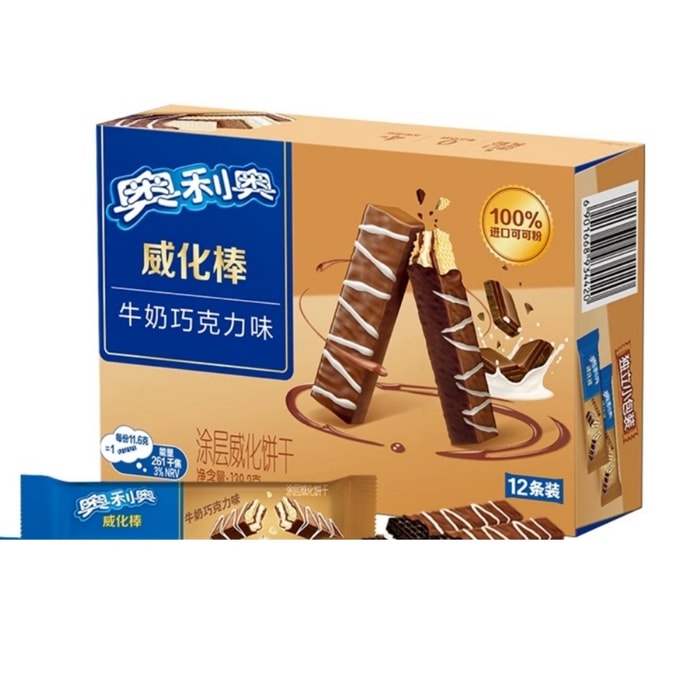 【中国直邮】 奥利奥 威化棒可可棒(牛奶巧克力味) 饼干休闲零食12条 139.2g×1盒