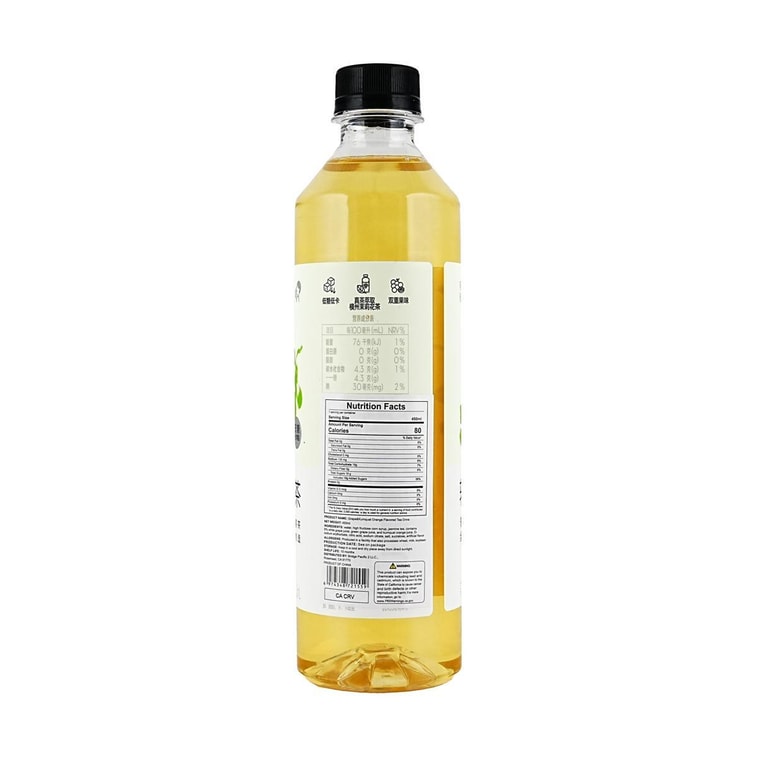 Fruit Tea-Muscat Calamansi ,15.22 fl oz 【Packaging May Vary】 4