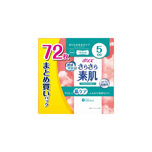 Poise Smooth Skin Pantyliner [72 sheets] Bulk Pack (5cc)