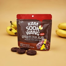 초코 바나나칩 1.59온스【한국 CU 매장 인기상품】