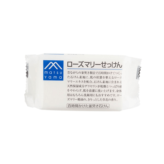 【日本直郵】MATSUYAMA松山油脂 親和肌膚迷迭香香皂 100g