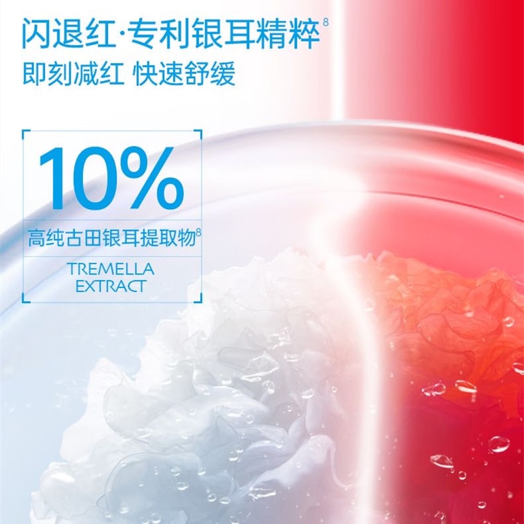 【中国直送】Yiwo Hou Minghao著名人推薦クリアリペアリングマスク、保湿、赤み軽減、肌バリアの修復、敏感肌、季節の変わり目、日焼け後のケアに最適（12枚入り） 4